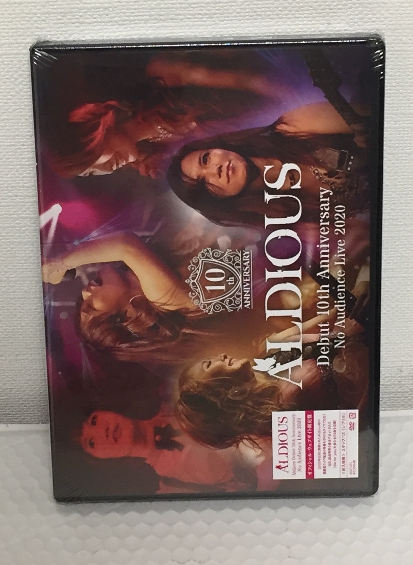 ALDIOUS 2020 10th Live DVD CDオフィシャル限定盤 - www.goldenswan.club