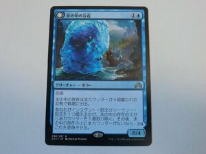 MTG 美品 【氷の中の存在】 （レア） イニストラードを覆う影 SOI 日 3枚迄