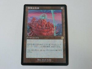 MTG 美品 【防御の光網】 （レア） 兄弟戦争 BRO 日 7枚迄