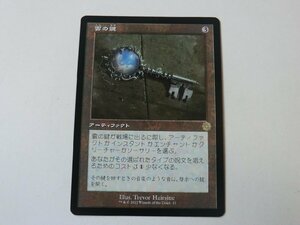 MTG 美品 【雲の鍵】 （レア） 兄弟戦争 BRO 日 6枚迄