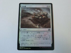 MTG 美品 【再稼働（FOIL）】 （コモン） 兄弟戦争 BRO 日 2枚迄