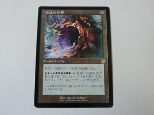 MTG 美品 【空虚への扉】 （レア） 兄弟戦争 BRO 日 9枚迄