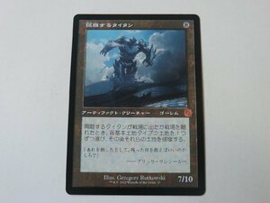 MTG 美品 【隔離するタイタン】 （神話レア） 兄弟戦争 BRO 日 1枚迄