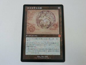 MTG 美品 【かごの中の太陽（設計図）】 （神話レア） 兄弟戦争 BRO 日 1枚迄