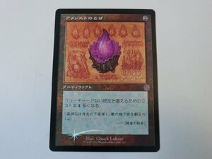 MTG 美品 【アメジストのとげ（設計図FOIL）】 （レア） 兄弟戦争 BRO 日 1枚迄