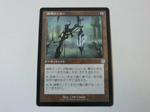 MTG 美品 【魂標ランタン】 （アンコモン） 兄弟戦争 BRO 日 9枚迄