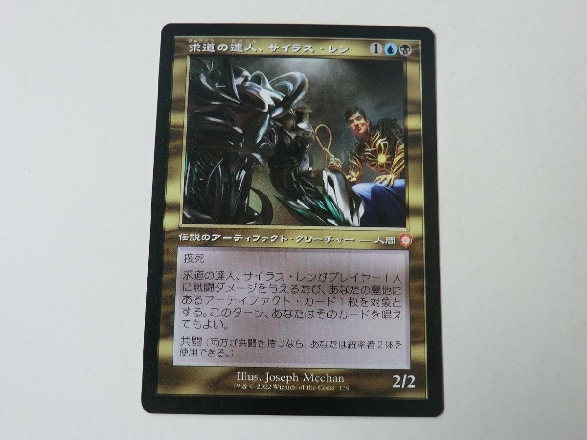 ＭＴＧ プロモ Lu Bu, Master-at-Arms/武芸の達人 呂布 の商品詳細