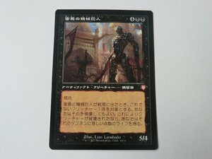 MTG 美品 【害悪の機械巨人】 （神話レア） 兄弟戦争 BRC 日 4枚迄