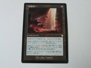 MTG 美品 【交易所】 （レア） 兄弟戦争 BRC 日 4枚迄