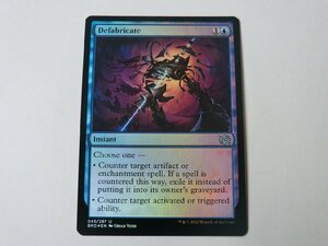 MTG 美品 【組立分解（FOIL）】 （アンコモン） 兄弟戦争 BRO 英 3枚迄