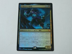 MTG 美品 【ンガスロッド船長（FOIL）】 （神話レア） CLB 日 8枚迄