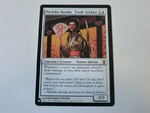 MTG 美品 【真実を求める者、今田魅知子】 （レア） MB1 英 1枚迄