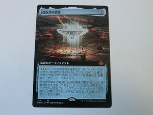 MTG 美品 【ウルザの酒杯（拡張アート）】 （神話レア） 兄弟戦争 BRO 日 1枚迄