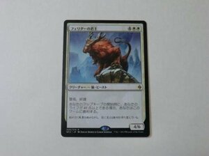 MTG 美品 【フェリダーの君主】 （レア） BFZ 日 9枚迄