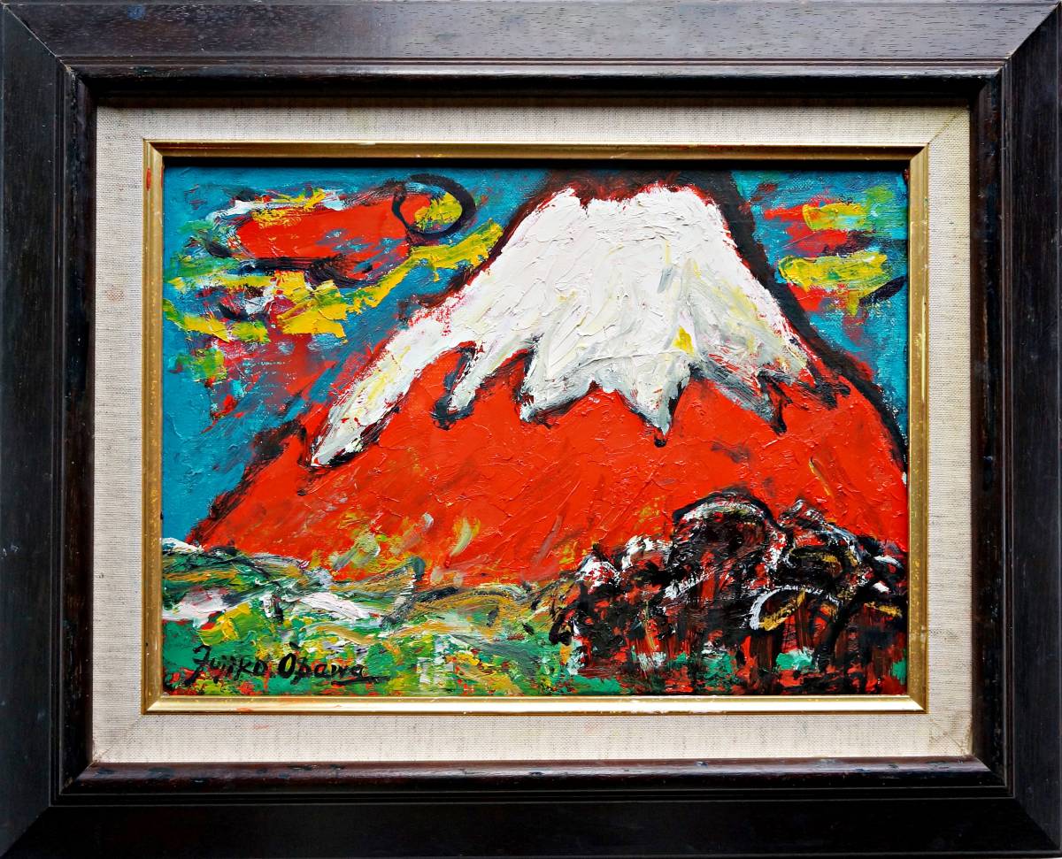 ヤフオク! -絵画 赤富士の中古品・新品・未使用品一覧