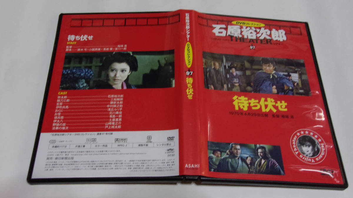 パターン 待ち伏せ DVD - 通販 - lacc.gov.lr