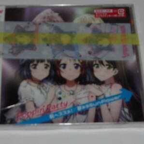 ★BanG Dream! 6thシングル 前へススメ! /夢みるSunflower★クリアブックマーク香澄&たえ&りみver.付★未開封★の画像1