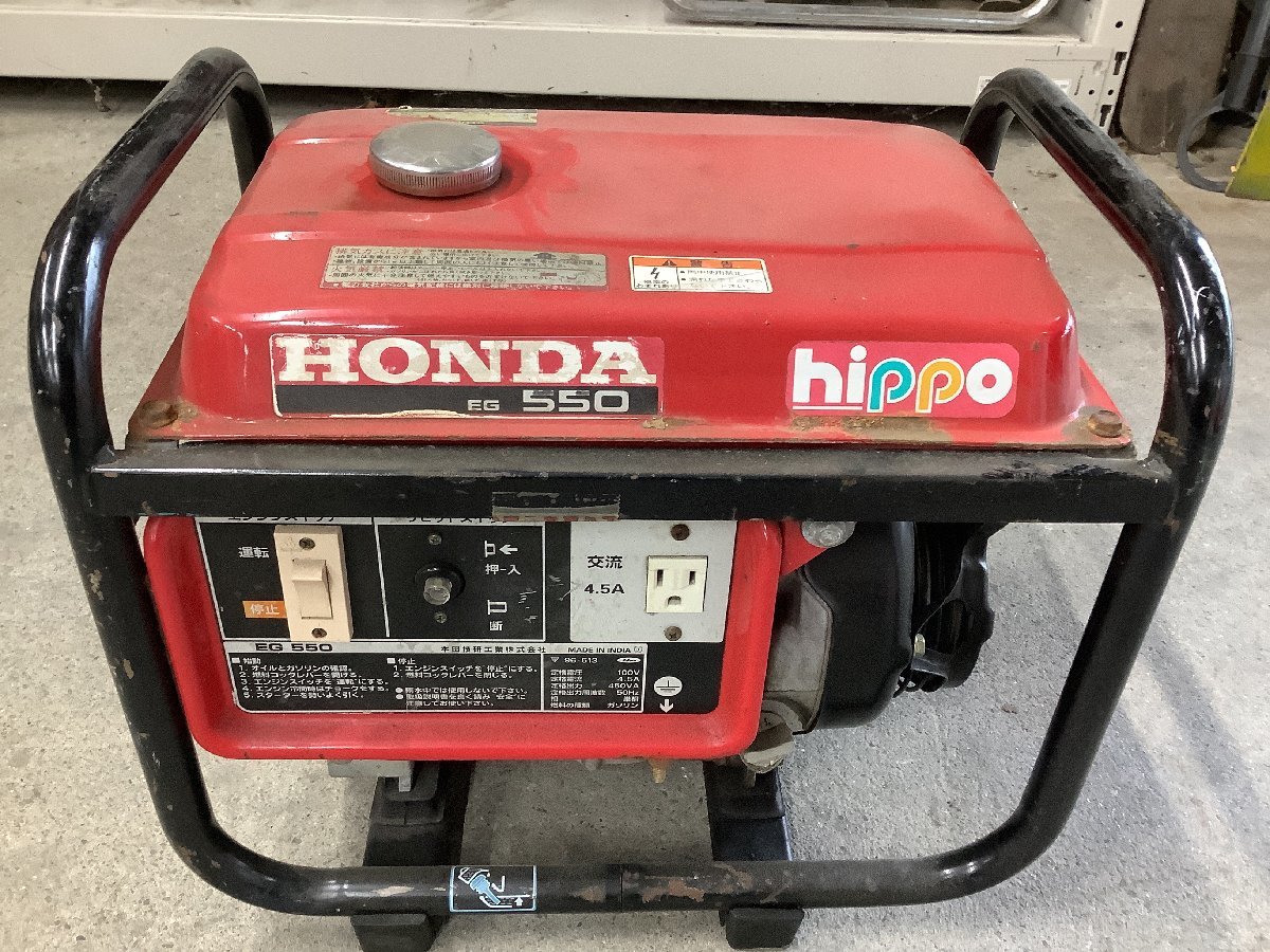 発電機 ホンダ 550の値段と価格推移は?|17件の売買データから発電機