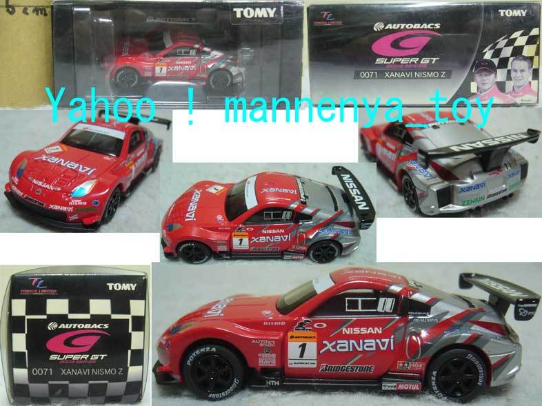 トミカリミテッド スーパーGT 17台セット 未開封品