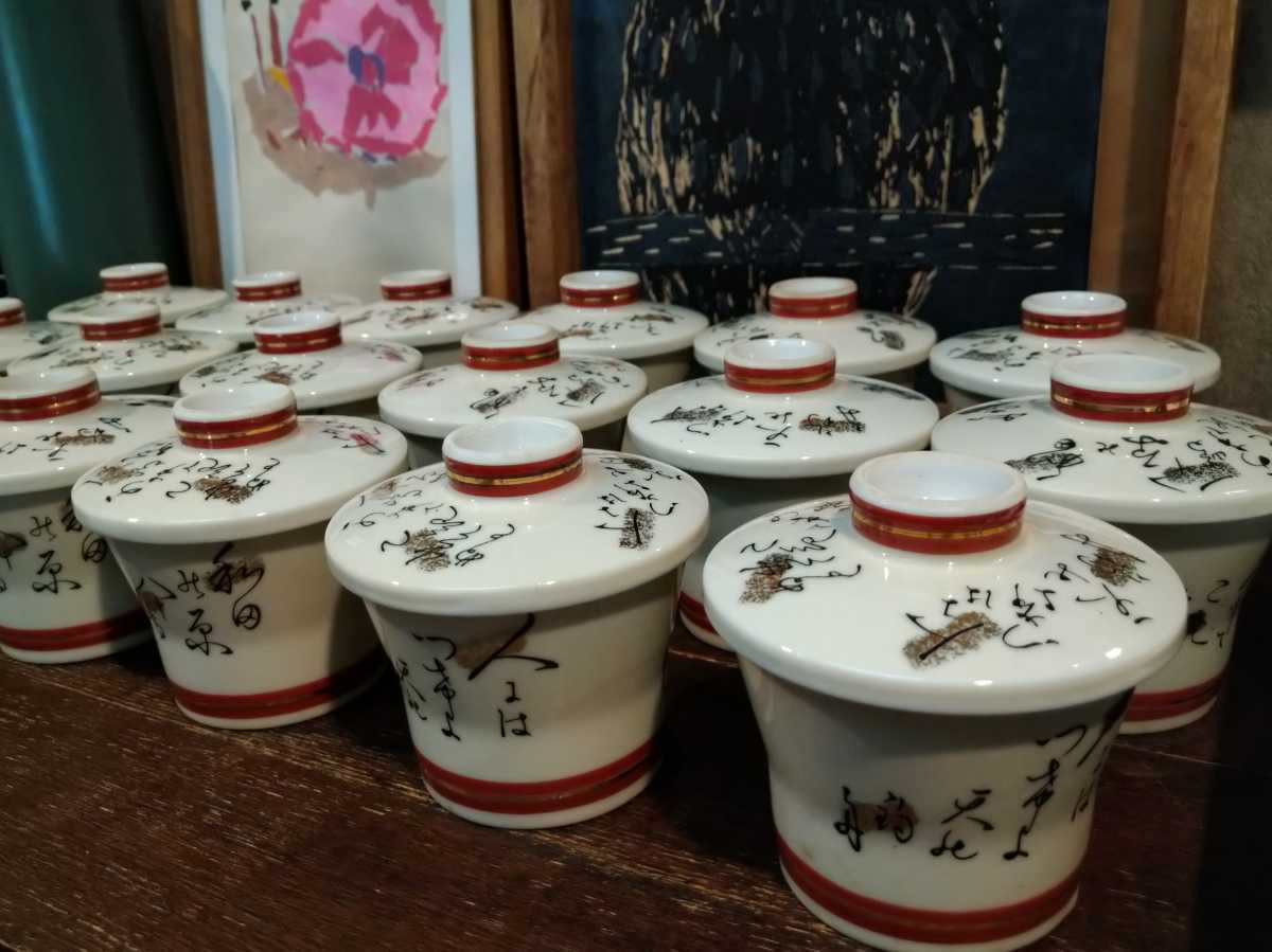 茶碗蒸し 器 送料無料 重ね可能仕様 むし碗 蒸し碗 日本製 飲食店用 