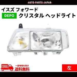  Isuzu Forward Japan light axis specification crystal head light left original type 1994 year from lamp light ISUZU headlamp Isuzu free shipping 