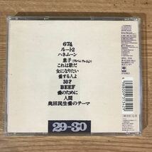 (246)中古CD100円 奥田民生　29_画像2