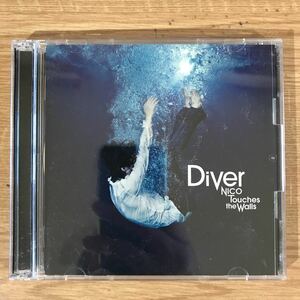 248 中古CD100円 NICO Touches the Walls Diver(初回生産限定盤)(DVD付)