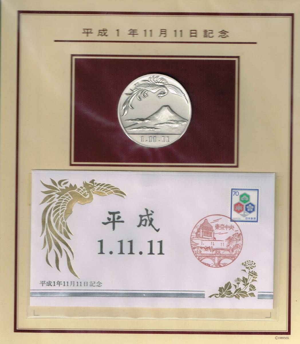 ヤフオク! -「記念メダルと記念カバー」の落札相場・落札価格