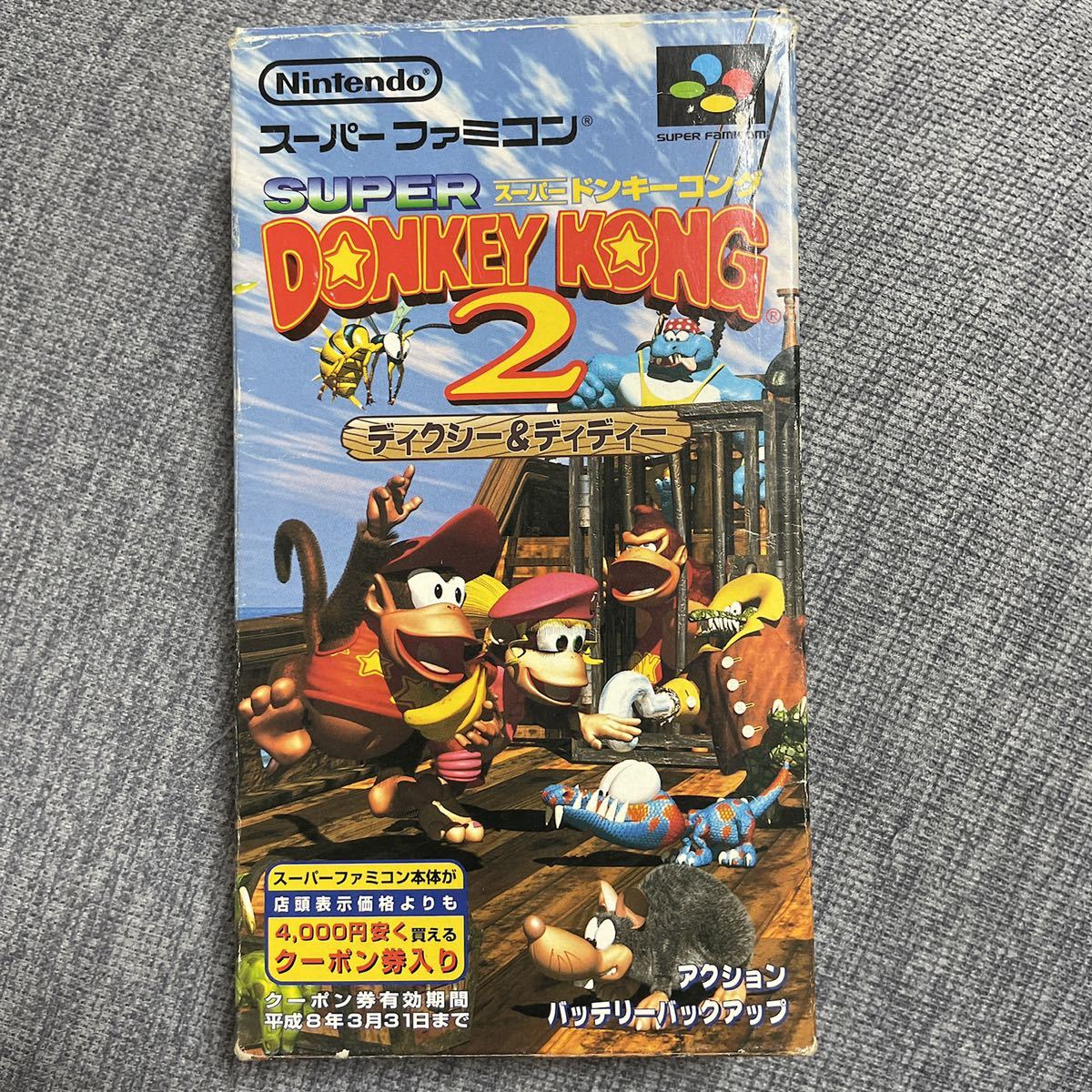 最前線の ゴーストチェイサー電精 スーパーファミコン