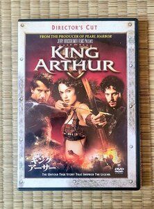 キングアーサー KING ARTHUR DVD