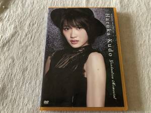 DVD　　　『MORNING MUSUME。’17　Haruka Kudo』　　 　工藤遥　　　MOBE-111