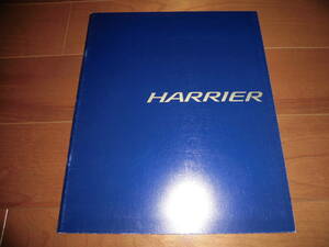  Harrier первое поколение каталог 