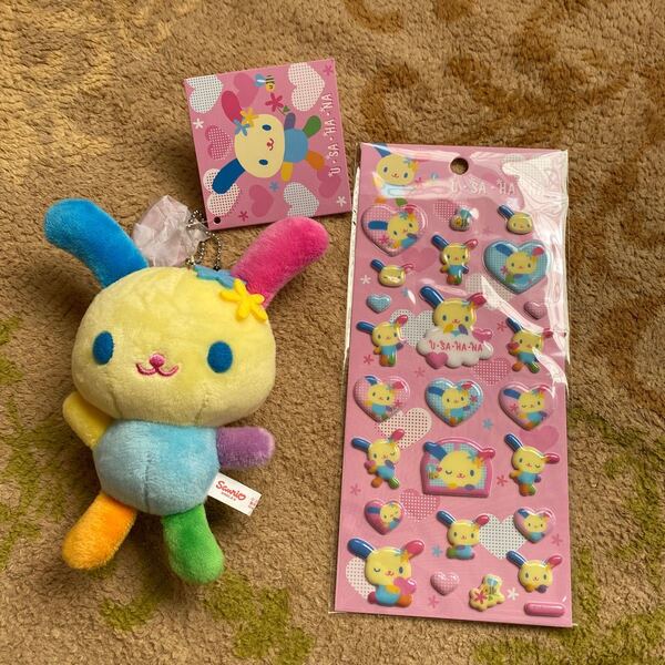 完売品 ウサハナ セット