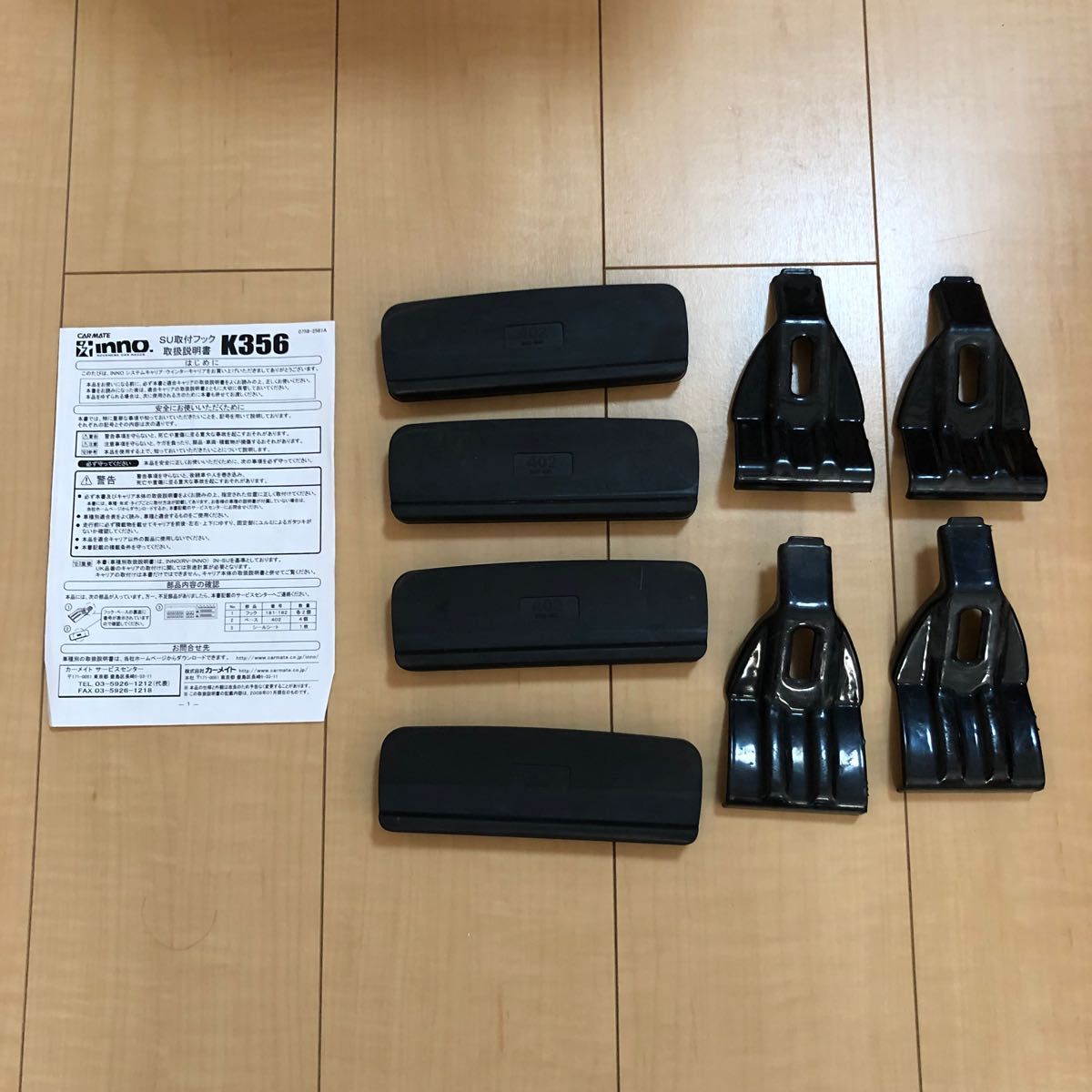 新品未使用 inno ルーフキャリア セットxb108 xs201 k789-