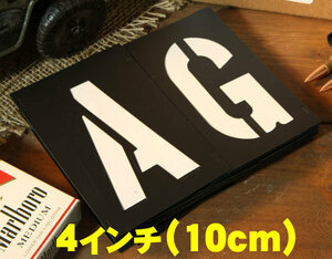 ステンシル 型紙 文字 タテ 4インチ ◆ HANSON社 プラスチック製 シート 軍用文字 ガレージ雑貨 所さん USA