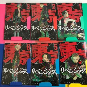東京卍リベンジャーズ　DVD/Blu-ray円盤封入特典　書き下ろしブックレット（漫画）