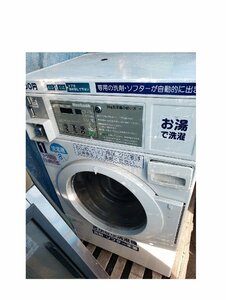 C2A【棚3104251】コインランドリー用洗濯脱水機　お金の取出しキイがありません。