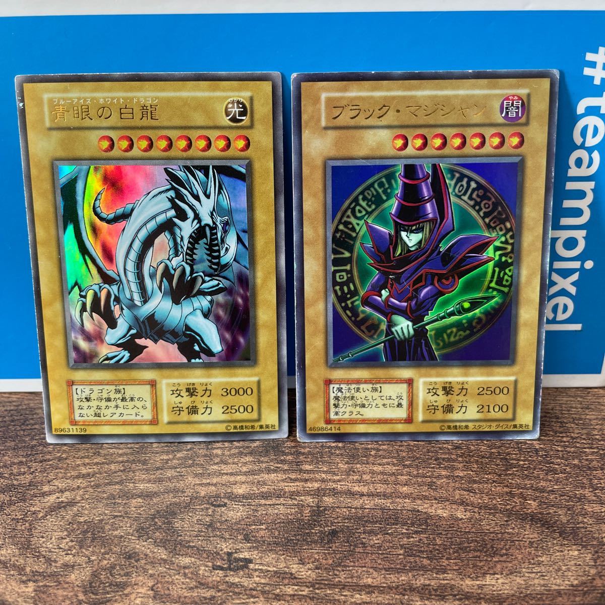 クリアランス大特価 遊戯王 ブルーアイズ レッドアイズ ブラック