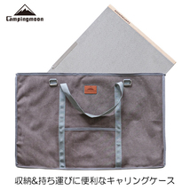 ★CAMPING MOON★キャンピングムーン★ステンレストップセット★焚火テーブルセット★収納BAG付★T-370-2T★送料無料★アウトドアテーブル1_画像7