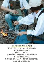 ★CAMPING MOON★キャンピングムーン★焚き火 エプロン★Q1★焚き火★ワークエプロン★キャンプクッキング★アウトドアクッキング★１_画像2