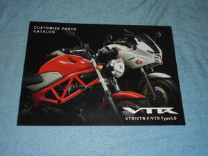 ★2014年▲MC33 ホンダ VTR/VTR タイプLD/VTR-F バイク カスタマイズパーツカタログ▲HONDA VTR250/VTR250L/VTR250F▲無限 MUGEN モリワキ