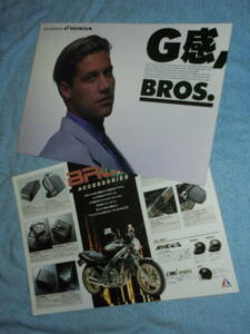 *1990 year RC31/NC25 Honda Bros 650/400 bike catalog ^ accessory parts catalog attaching ^ Pro duct 1/ Pro duct 2^ water cooling 4 cycle V2