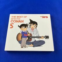 SC2 名探偵コナン テーマ曲集5 〜THE BEST OF DETECTIVE CONAN 5〜 CD_画像1