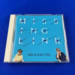 SC3 ブレッド&バター / ミッシング・リンク CD BREAD & BUTTER / MISSING LINK