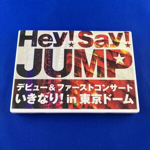 SD3 Hey!Say!JUMP デビュー&ファーストコンサート いきなり! in 東京ドーム DVD