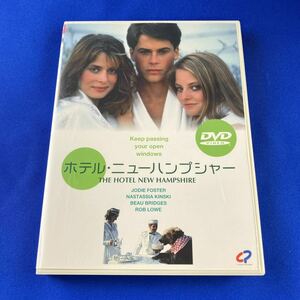 SD3 ホテル・ニューハンプシャー DVD THE HOTEL NEW HAMPSHIRE