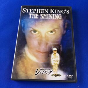 SD4 スティーブンキング シャイニング DVD STEPHEN KING’S THE SHINING