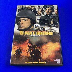 SD4 戦場のガンマン DVD 5 PER L’INFFERNO