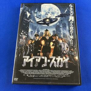 SD4 アイアン・スカイ DVD