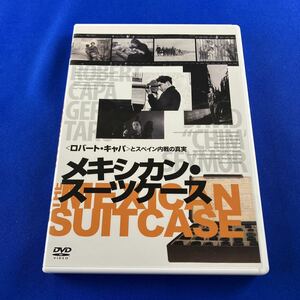 SD4 メキシカン・スーツケース ロバート・キャパとスペイン内戦の真実 DVD